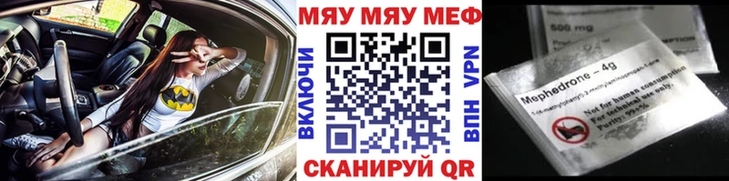 Амфетамин Когалым