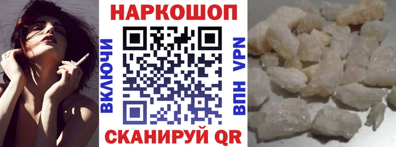 Наркошоп купить ГАШИШ  Каннабис  Alpha-PVP  МЕФ  Когалым