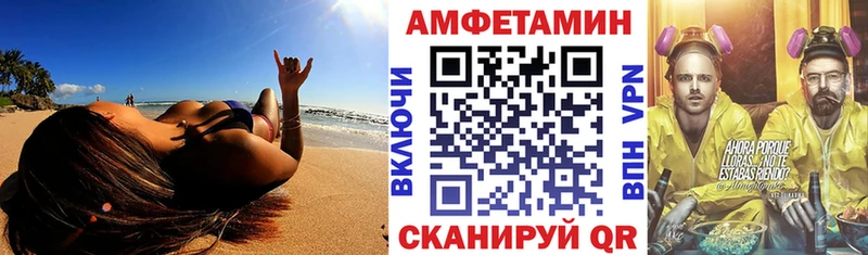 Купить где  Когалым  АМФЕТАМИН 98% 