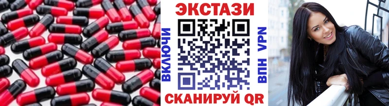 ЭКСТАЗИ круглые  Купить где  Когалым 