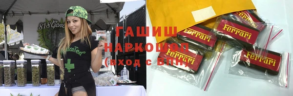 молекула духа Строитель