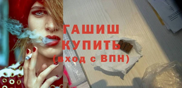 молекула духа Строитель