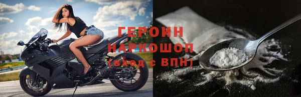 тгк Ступино
