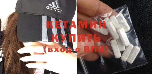 тгк Ступино