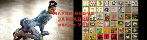 мескалин Струнино