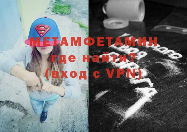 марки lsd Сосновка