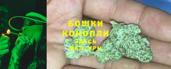 тгк Ступино
