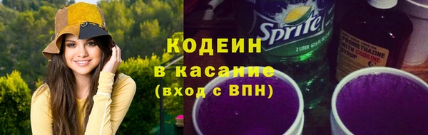 молекула духа Строитель