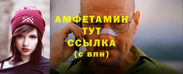 мескалин Струнино