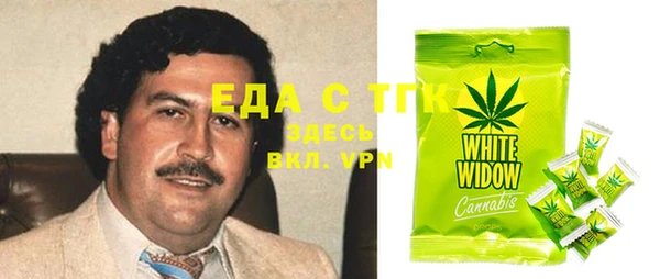 мескалин Струнино