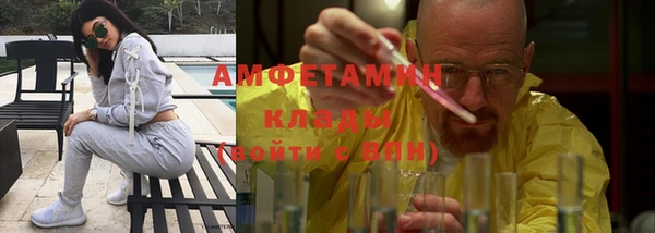 тгк Ступино