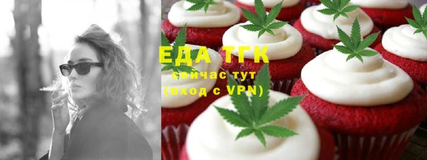 тгк Ступино