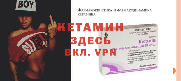 мескалин Струнино