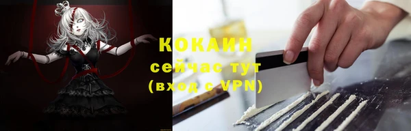 тгк Ступино