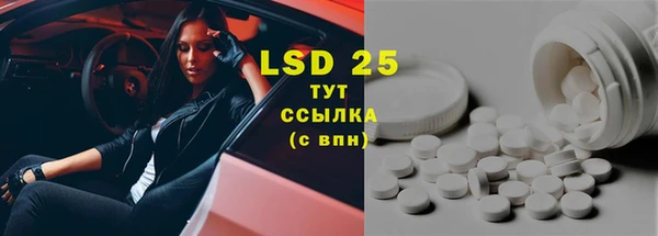 мескалин Струнино