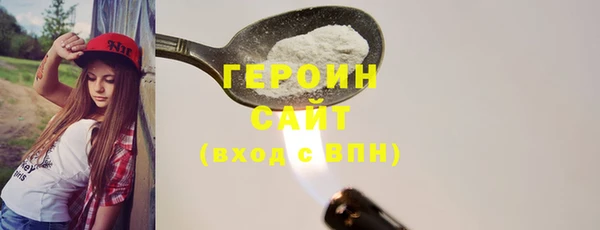 мескалин Струнино
