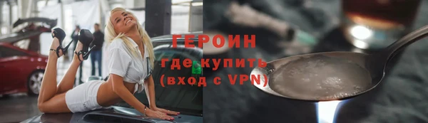 тгк Ступино