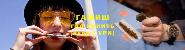 молекула духа Строитель
