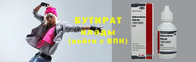 ALPHA-PVP Сосновоборск