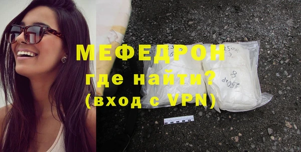молекула духа Строитель