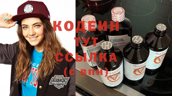тгк Ступино
