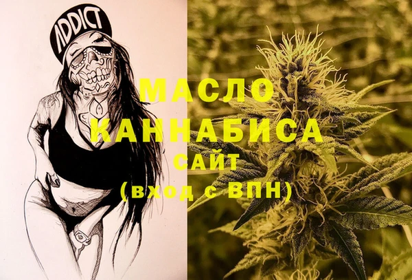 мескалин Струнино