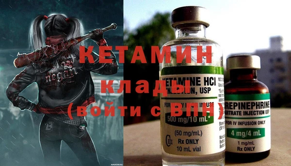 тгк Ступино