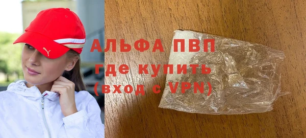 молекула духа Строитель