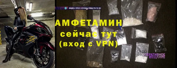 тгк Ступино