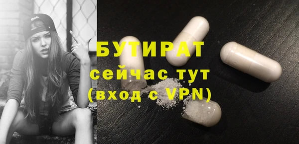 тгк Ступино