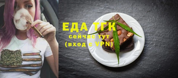 мескалин Струнино
