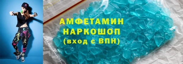 молекула духа Строитель