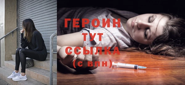 тгк Ступино