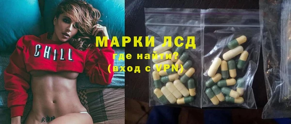 тгк Ступино
