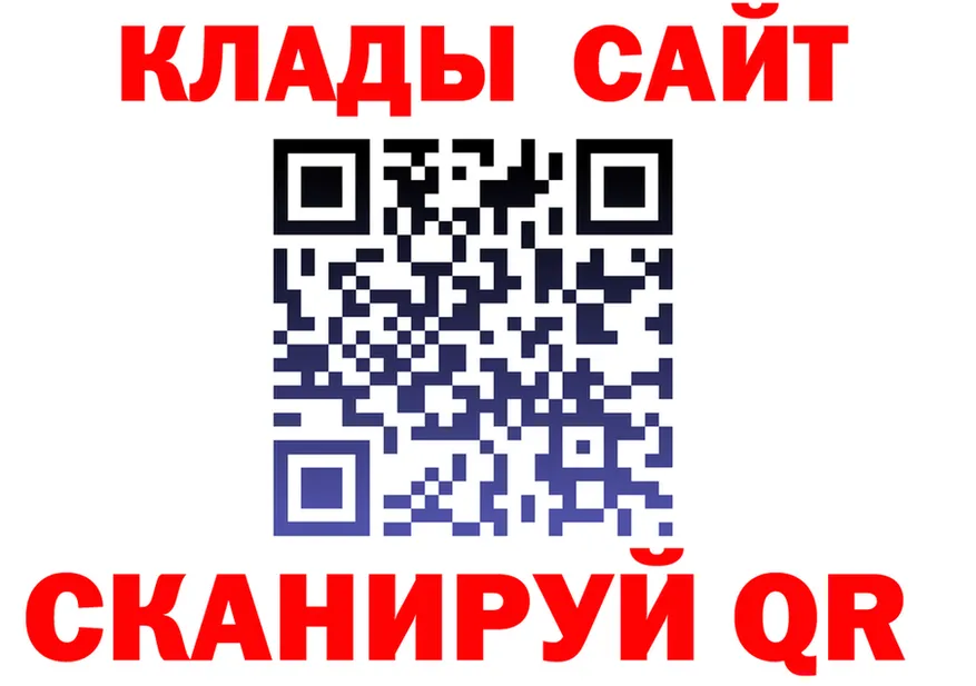 МЕТАДОН кристалл зеркало shop OMG Когалым