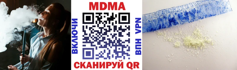 МДМА молли Купить Когалым