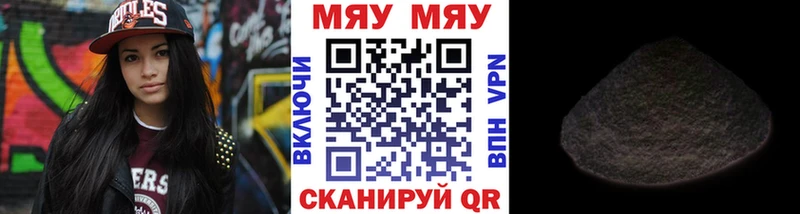 МЕФ кристаллы  Купить закладки  Когалым 