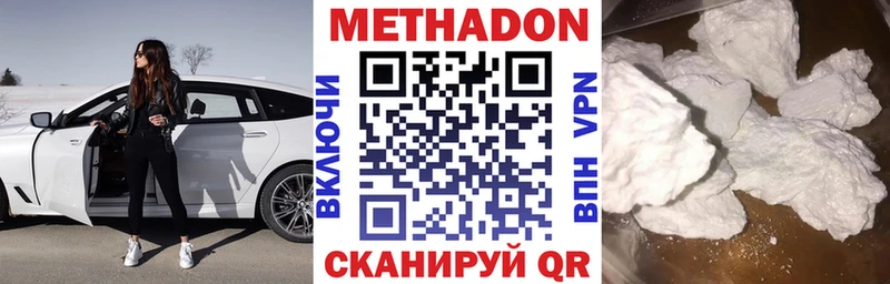 Купить где  Когалым  МЕТАДОН мёд 