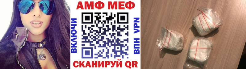 Купить закладки  Когалым  Первитин мет 