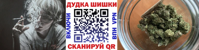 Бошки Шишки конопля Когалым